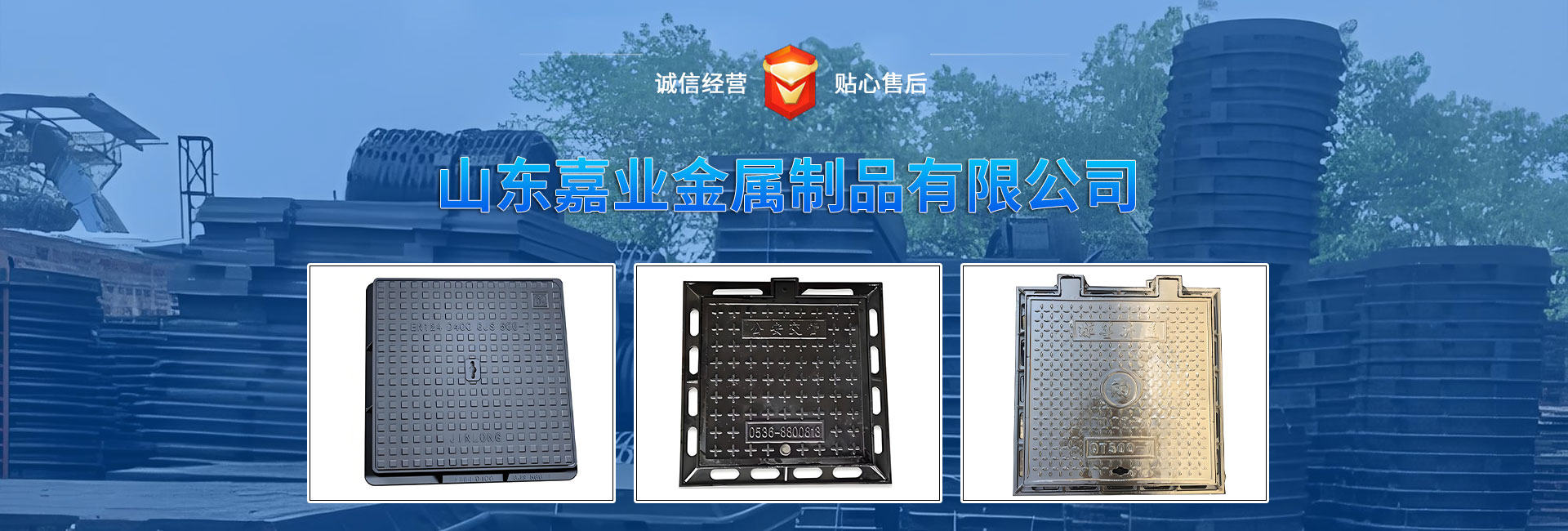 山東科威奧創(chuàng)物資經(jīng)營有限公司
