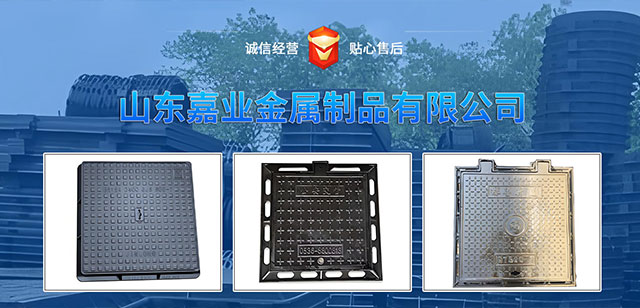 山東科威奧創(chuàng)物資經(jīng)營有限公司