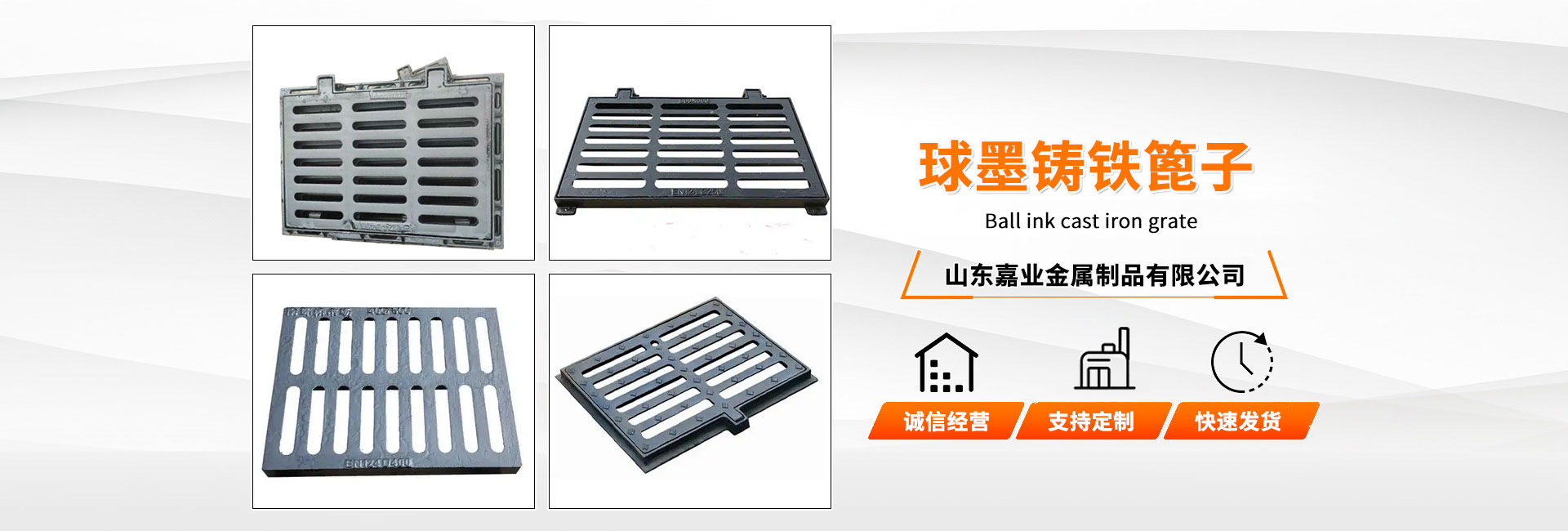 山東科威奧創(chuàng)物資經(jīng)營有限公司